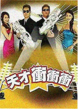 明天会更好童声合唱简谱分谱缩略图